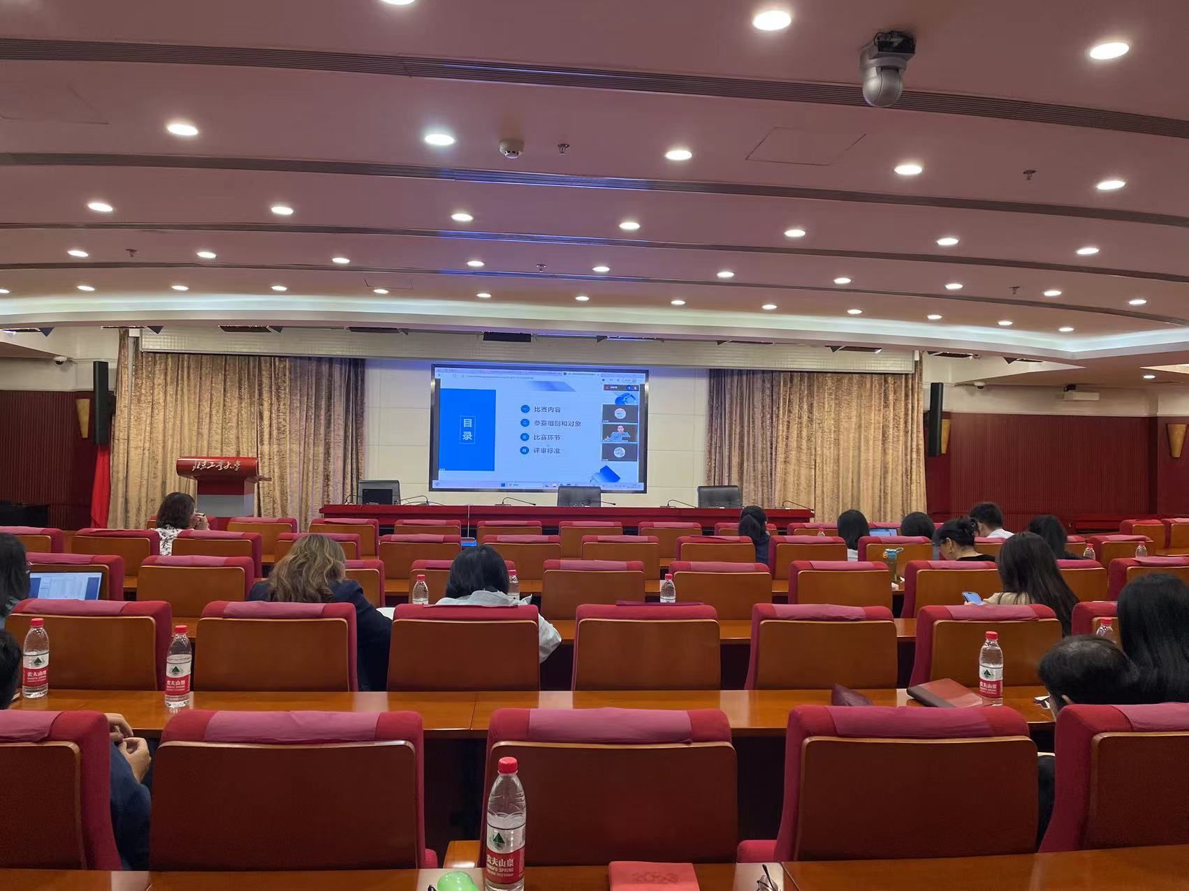 bv伟德国际1946官网