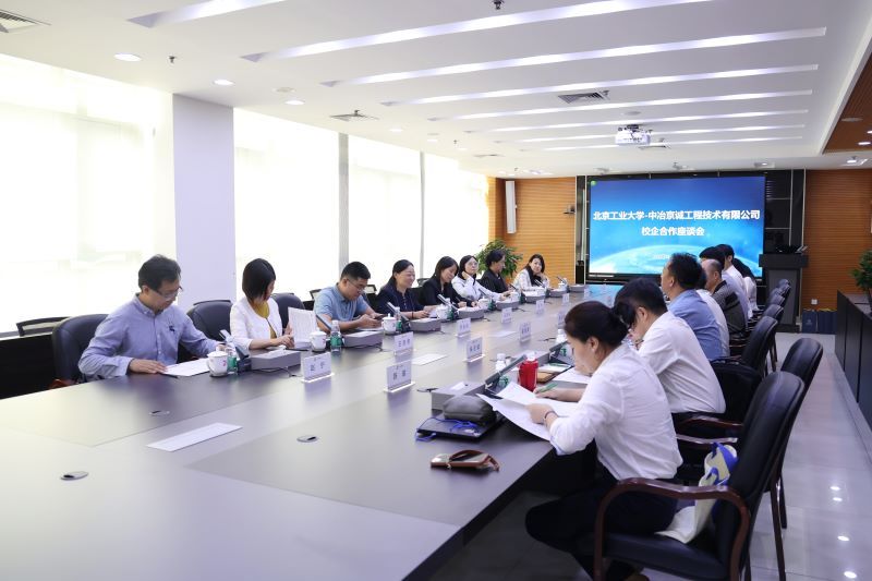 bv伟德国际1946官网