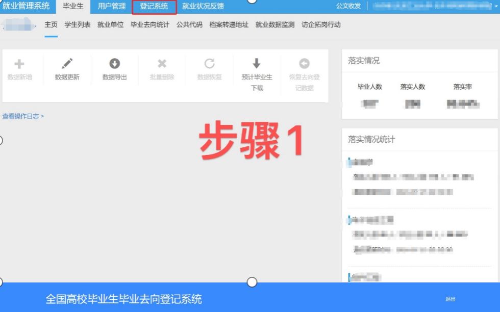 bv伟德国际1946官网