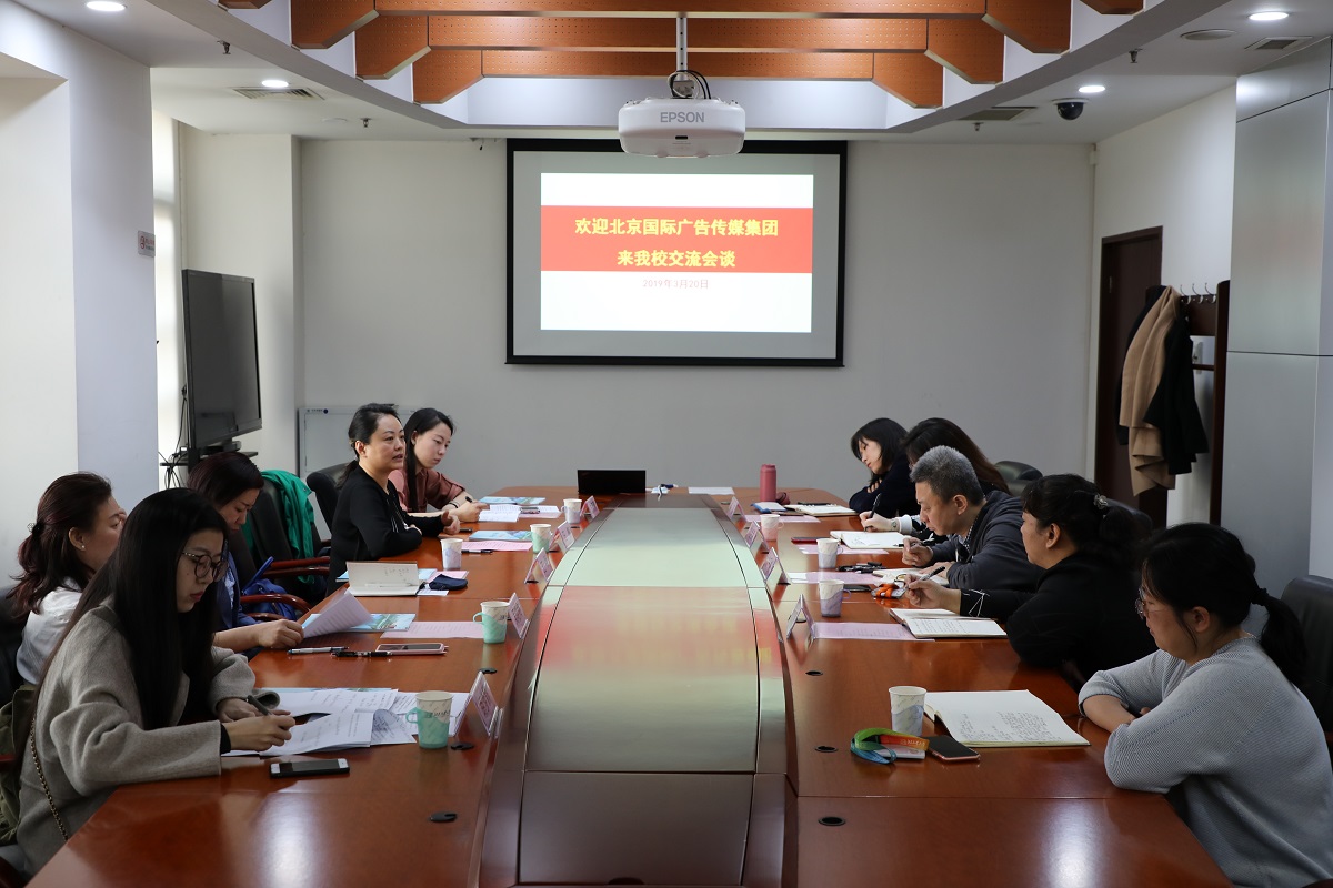 bv伟德国际1946官网