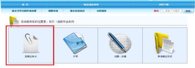 bv伟德国际1946官网