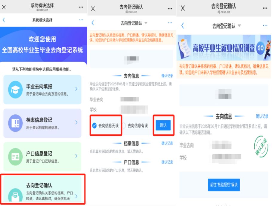 bv伟德国际1946官网