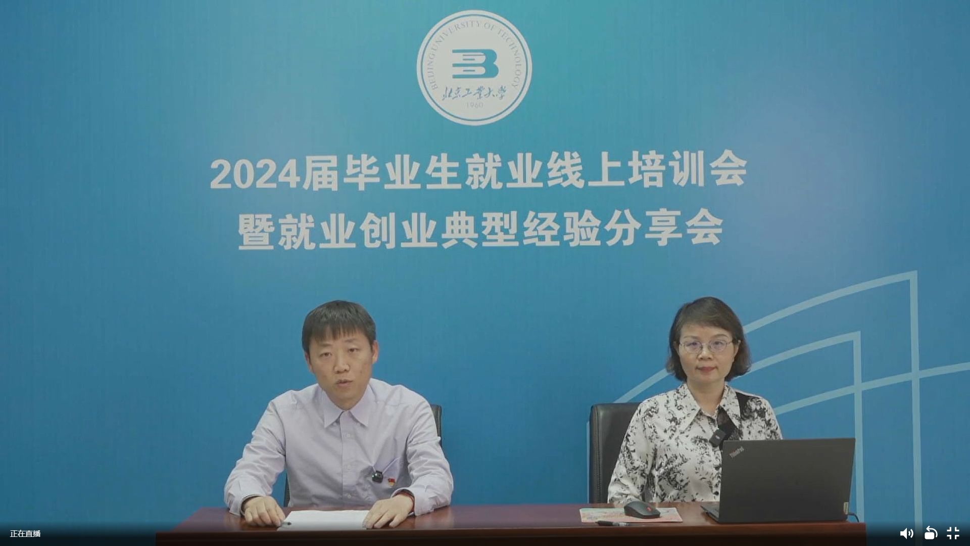 bv伟德国际1946官网