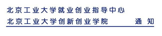 bv伟德国际1946官网